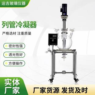 高硼硅玻璃列管热交换器单双层反应釜配件换热器列管冷凝器