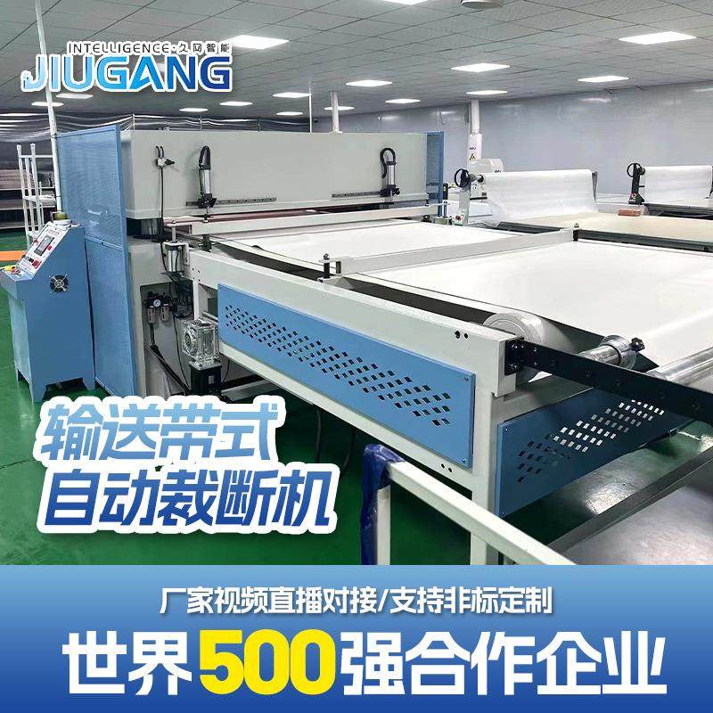 汽车内饰件包覆件输送带式自动裁断机全自动皮带送料机裁断机厂家,纺织面料/辅料/配套,其他纺织机械,淘宝优惠券,粉丝福利购,淘宝优惠卷