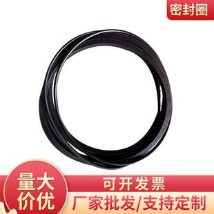 机械密封圈气缸密封圈密炼机配件密炼机密封圈