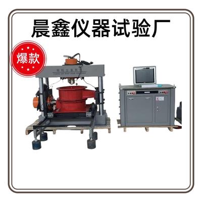 粗粒土三轴仪大型三轴仪三轴剪切测试压缩固结试验机粗粒土直剪仪