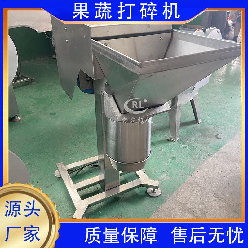 商用菠萝打泥机不锈钢多刀果蔬打碎机全自动虾皮打碎机