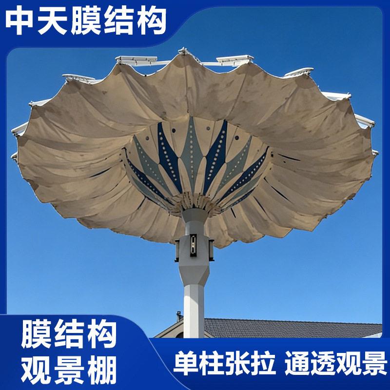膜结构观景棚网红打卡商业学校连廊降温遮阳景观张拉膜棚设计安装