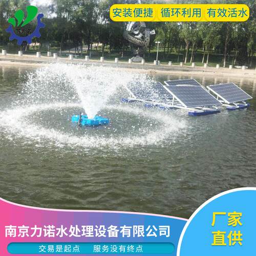 供应提水式喷泉曝气机河道景观去污喷泉曝气机