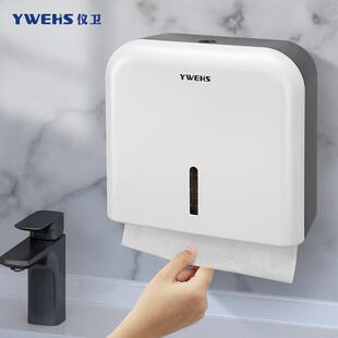 卫生间擦手纸盒挂壁式商用公共厕所插手纸巾盒洗手台厨房干手纸盒