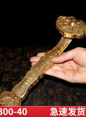 铜如意铜摆件手把件人生富贵平安乔迁结婚招聚米财装饰品纯