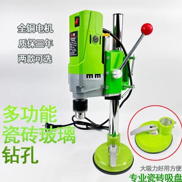 岩板开孔机石材大理石开孔台式大功率打孔机器吸盘固定电动钻孔机