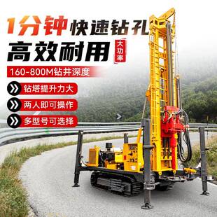 260履带气动水井钻机家用200米勘探钻机打井设备钻井机