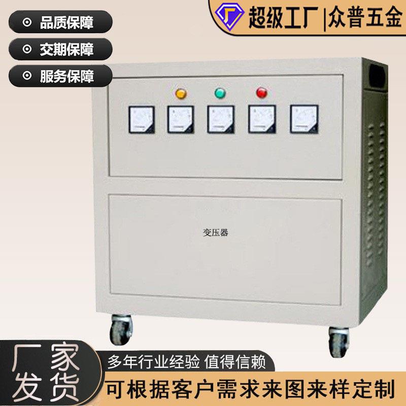 东莞钣金加工不锈钢电脑机箱洗地机主机金属外壳焊接烤漆喷粉冲孔
