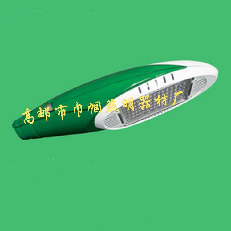 厂家供应led路灯头304050wled路灯太阳能路灯灯头户外道路灯