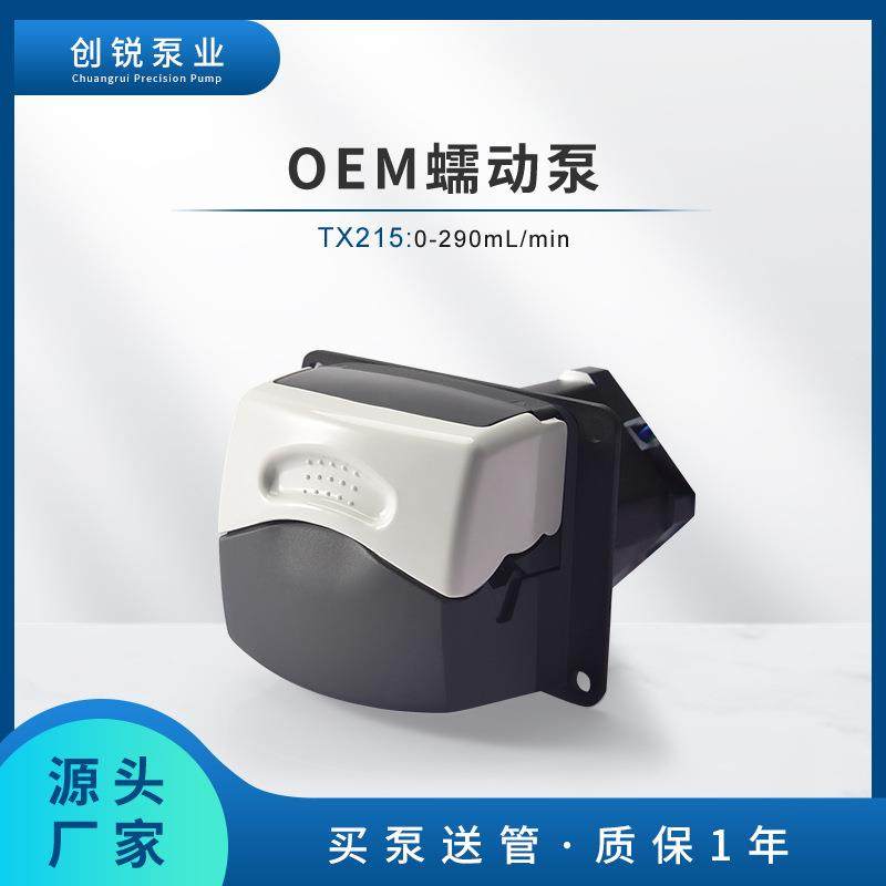 创锐泵业紧凑型蠕动泵泵头小流量微型蠕动泵头弹性压管蠕动泵微型