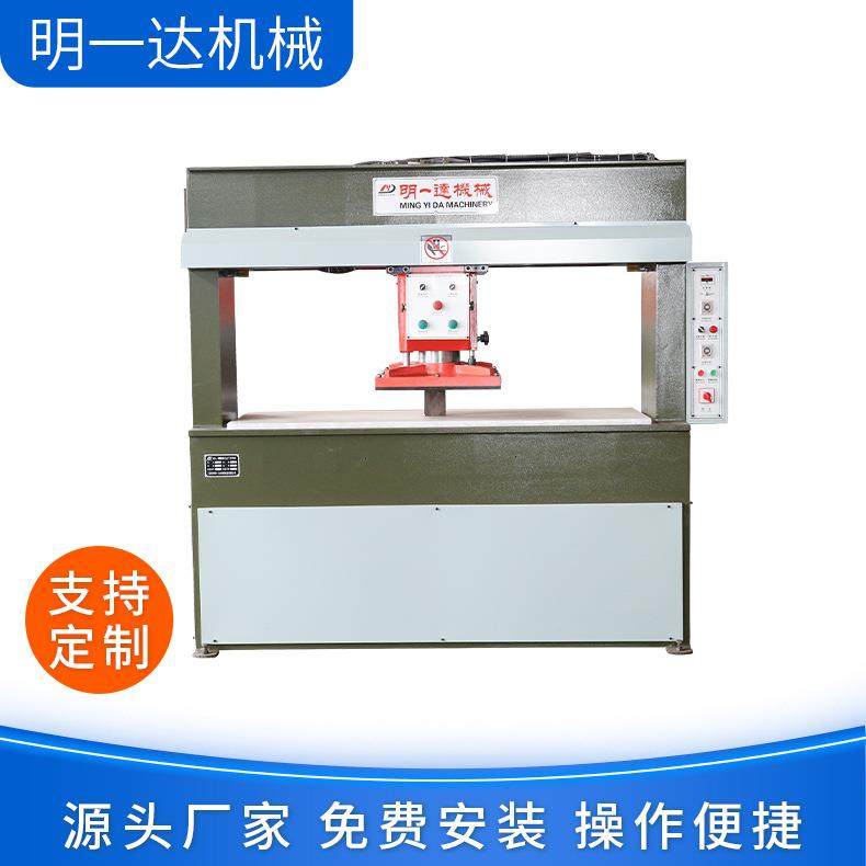 厂家供应自动移动头龙门式下料机砂纸模切机鞋材液压裁断机