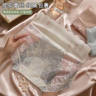 绮贝缇高腰提臀性感内裤女蕾丝女内裤透气舒适全包臀女士三角裤