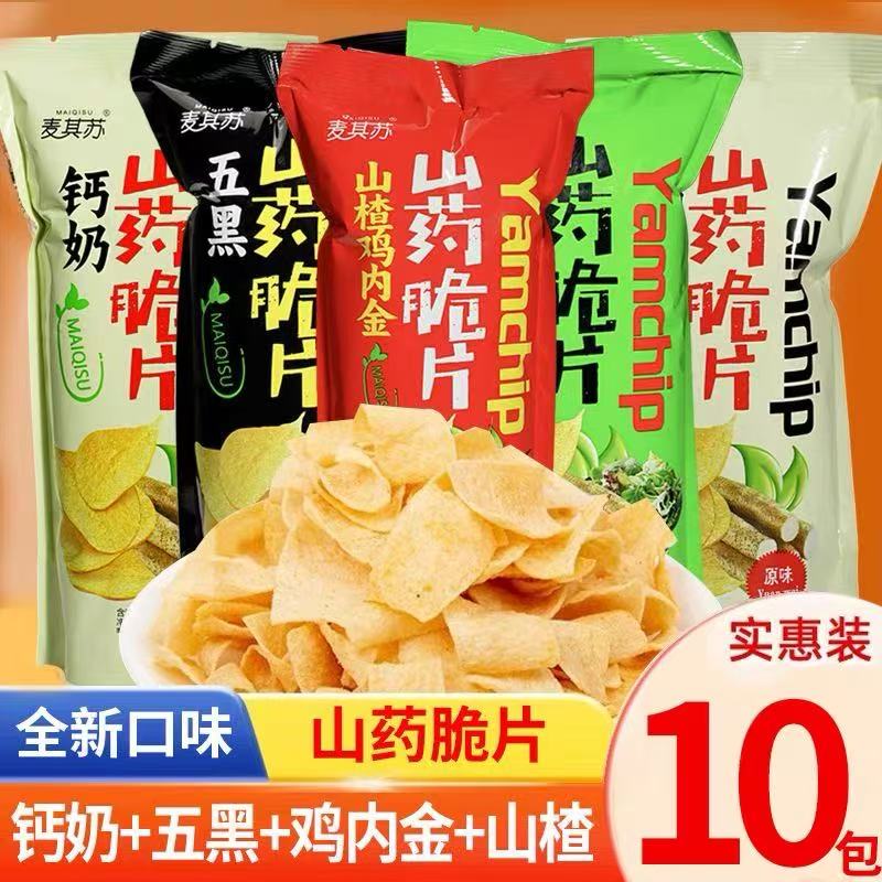 麦其苏五黑奶钙鸡内金山药脆片