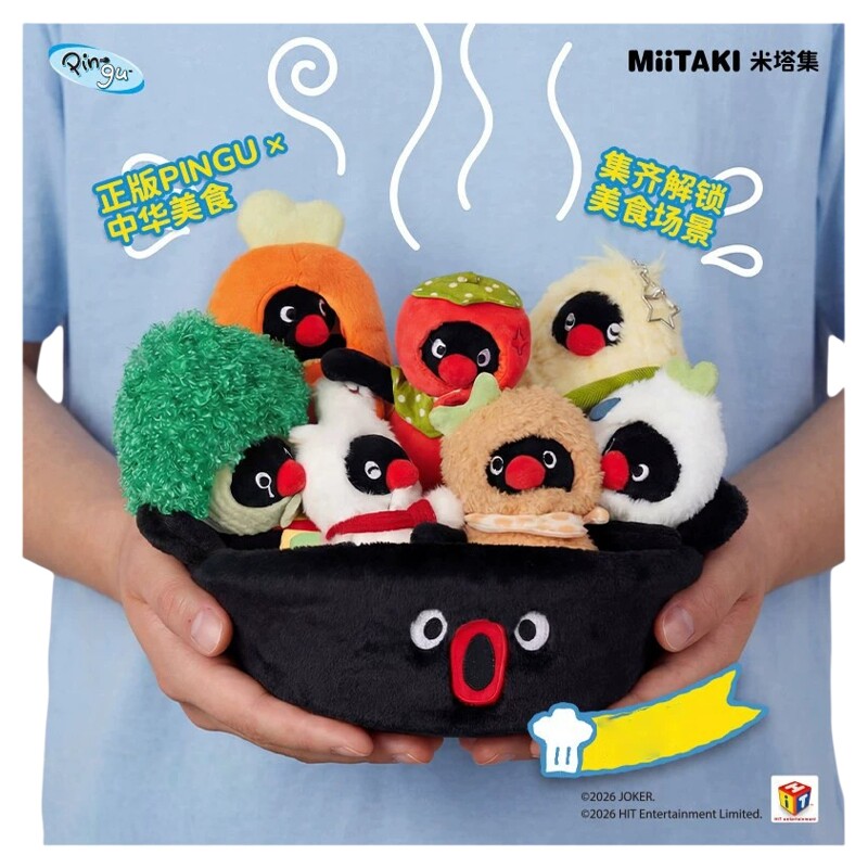 Pingu中华美食铁锅炖大鹅盲盒图片