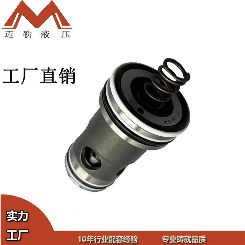 迈勒工厂直销二通液压插装阀LCV-25单向型逻辑阀,标准件/零部件/工业耗材,液压阀,淘宝优惠券,粉丝福利购,淘宝优惠卷