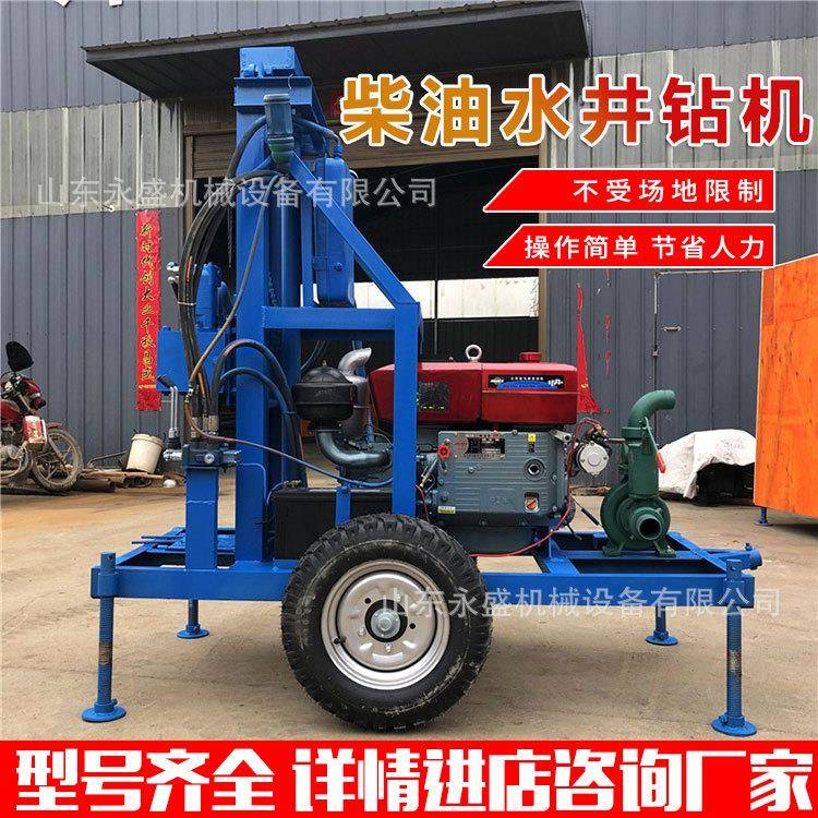 22马力水井钻机家用牵引轮胎式打井机农田灌溉用柴油液压打井机