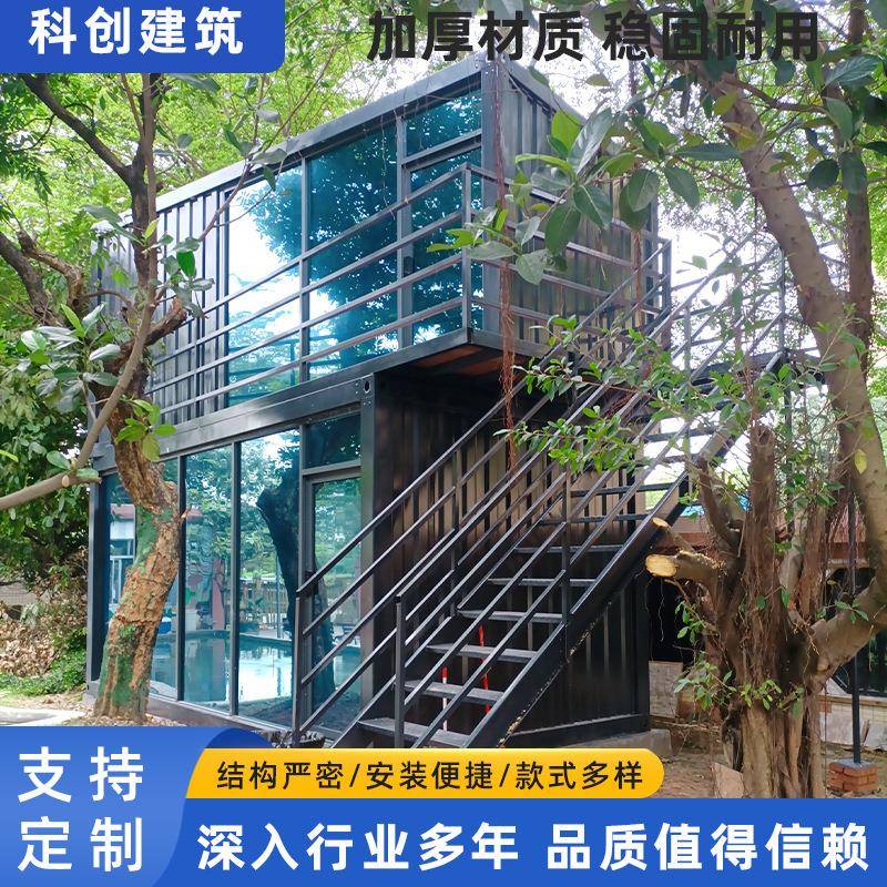 钢结构集装箱房户外双层休闲屋方案设计装配式轻钢活动板房定制