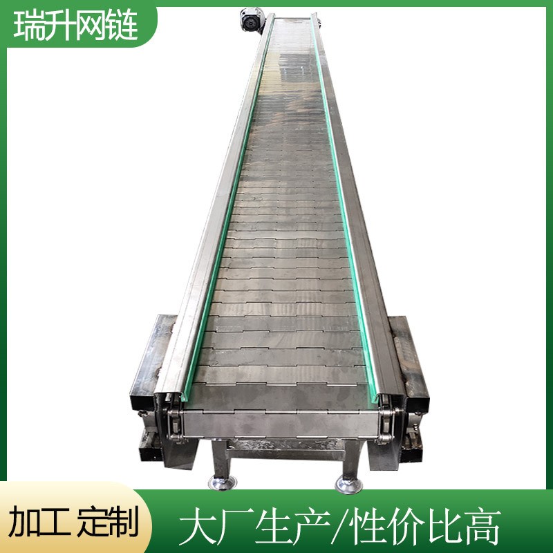 打包机流水板式链输送带罐装食品提升用小型不锈钢平顶链板输送机