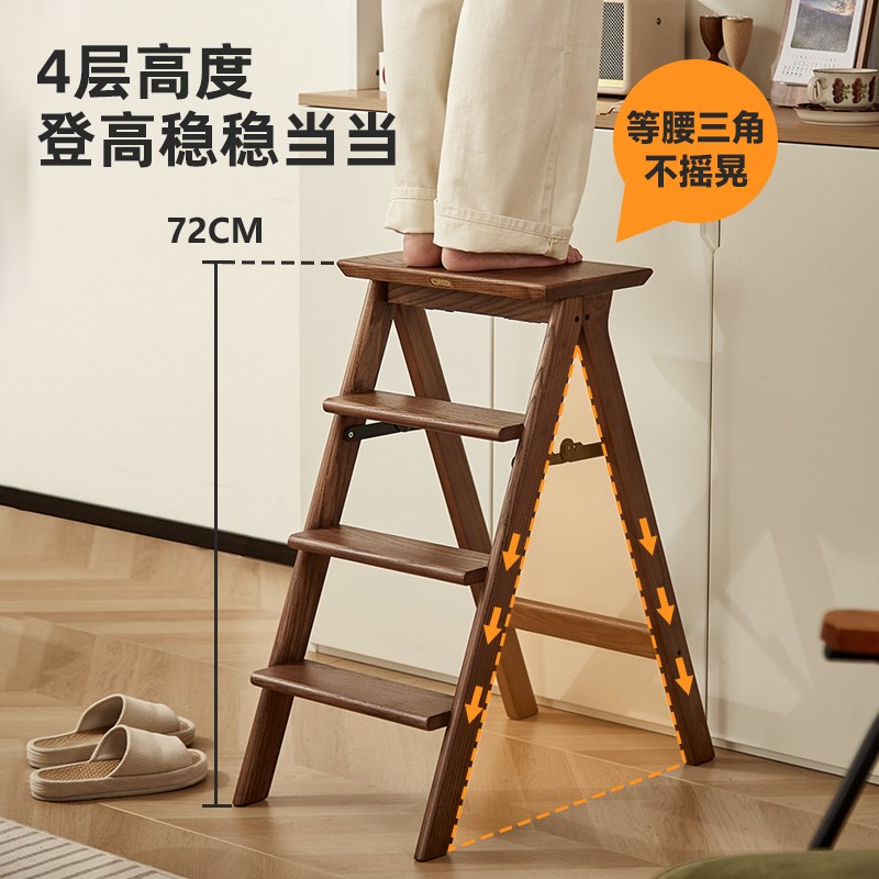 初心家用梯凳折叠梯人字梯实木梯椅凳子两用登高楼梯小梯子置物架