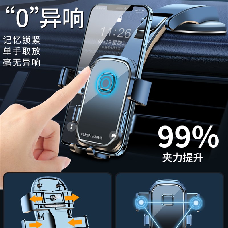 手机车载支架2021新款吸盘多功能汽车用仪表台导航中控台出风口夹