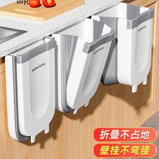 壁挂方便袋厨余2024折叠厨房橱柜架轻奢垃圾桶支架 家用垃圾新款