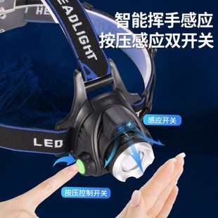 伸缩强光大功率 充电用变焦电筒感应头灯夜钓防水头戴式