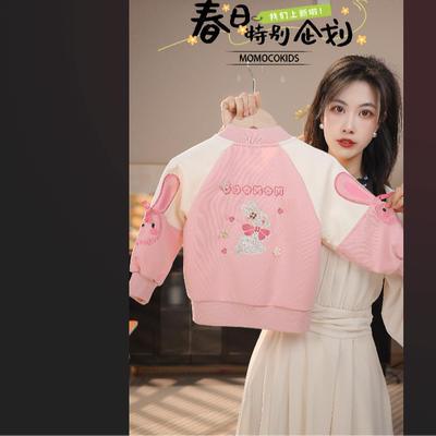 MOMOCO2025款春季欧若风女童可爱小兔卡通甜美外套