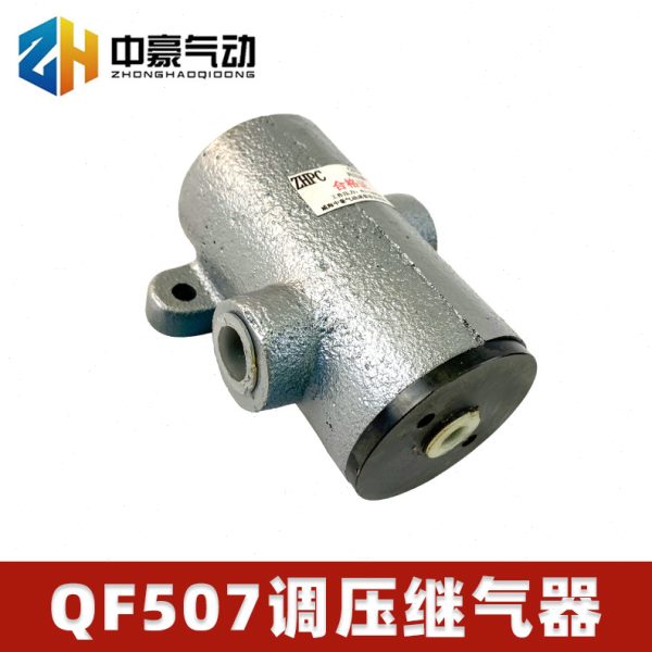 QF507调压继气器压力控制阀石油钻采开关阀调压继气器直售