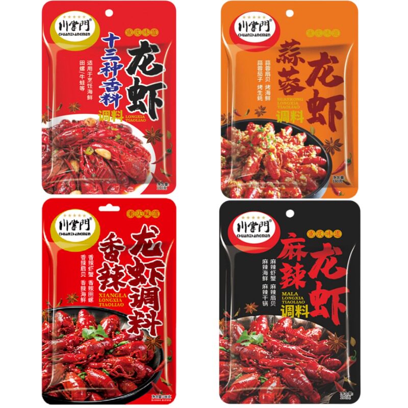 川掌门180g带内盒小龙虾调味料十三香/麻辣/香辣/蒜蓉油焖虾口味