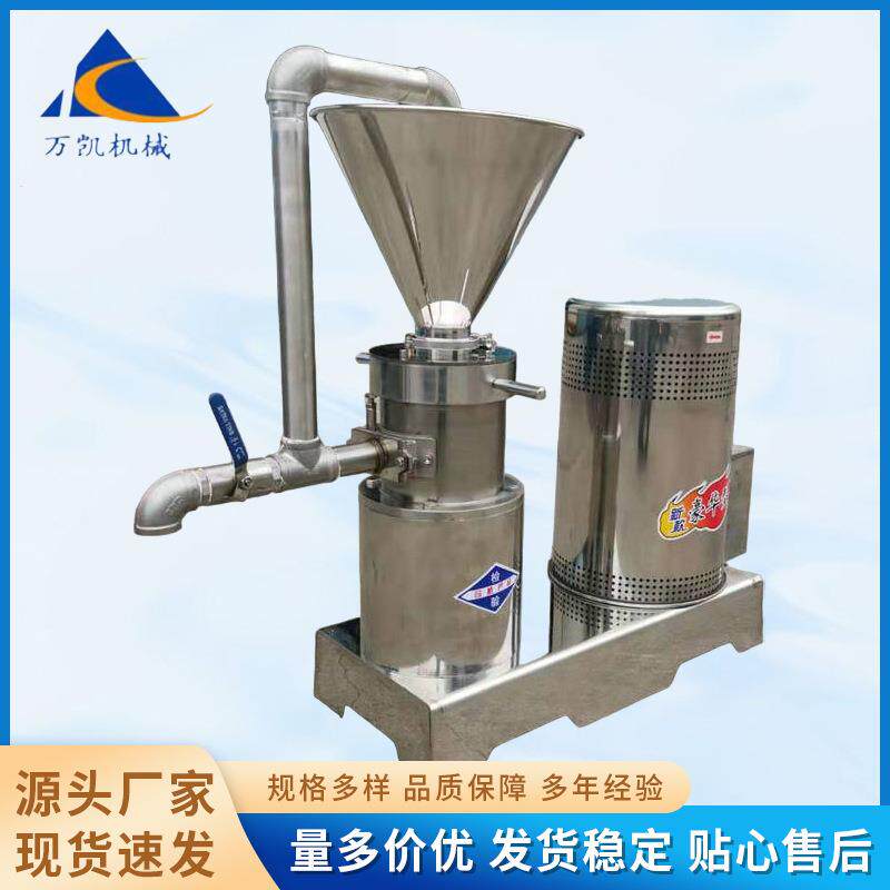 全自动牛骨骨泥机 鸭架鸡架骨泥磨 多功能芝麻黄豆酱辣椒酱研磨机