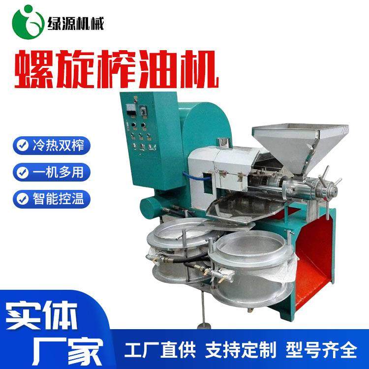 商用全自动榨油机智能控温花生菜籽食用油榨油设备油坊螺旋榨油机,农机/农具/农膜,农产品加工设备,淘宝优惠券,粉丝福利购,淘宝优惠卷