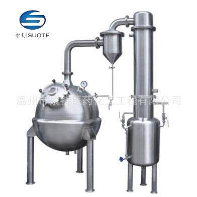 厂家直销球形浓缩器 蒸馏器 单效电加热不锈钢蒸发器支持规格,工业油品/胶粘/化学/实验室用品,蒸发仪/蒸发器,淘宝优惠券,粉丝福利购,淘宝优惠卷