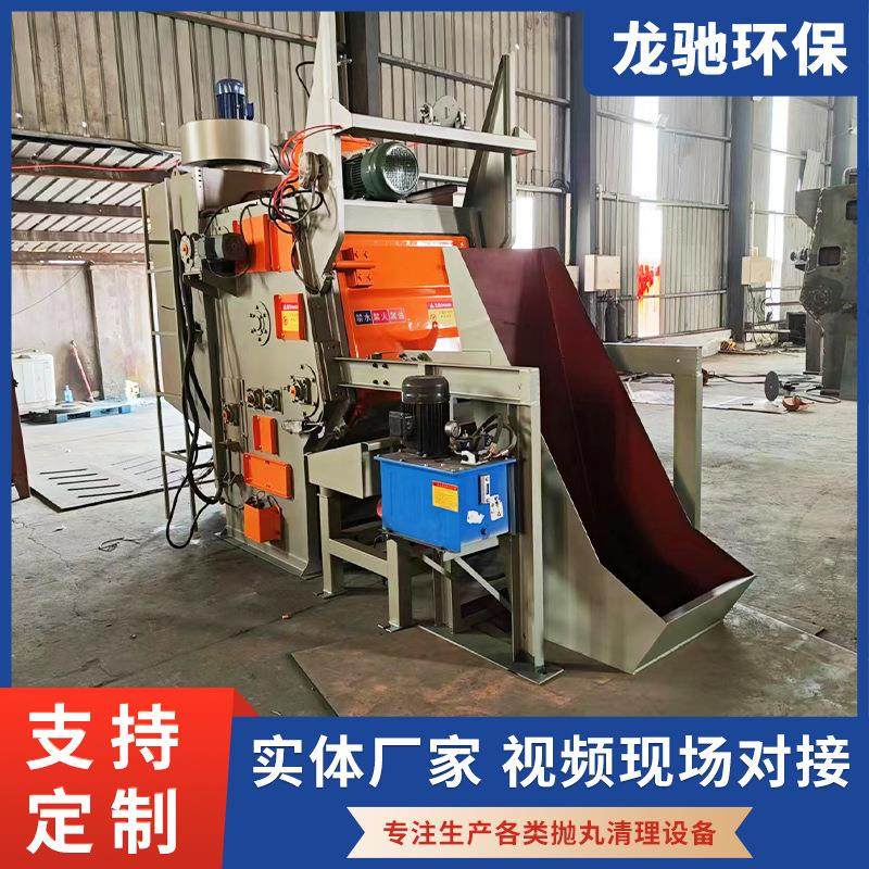 q328 履带式抛丸机液压全自动上下料 抛丸清理机 达克罗小五金,五金/工具,抛丸清理机,淘宝优惠券,粉丝福利购,淘宝优惠卷