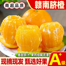 新鲜江西赣南脐橙冰糖果冻橙新鲜手剥橙子甜橙子多汁正宗时令水果