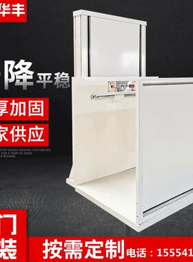 复式别墅垂直无障碍升降平台残疾人老人上阁楼平台家用垂直升降机