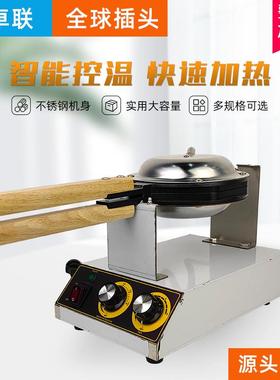 跨境电热式蛋仔机热卖鸡蛋仔机商用港式鸡蛋仔格仔饼机器厂家