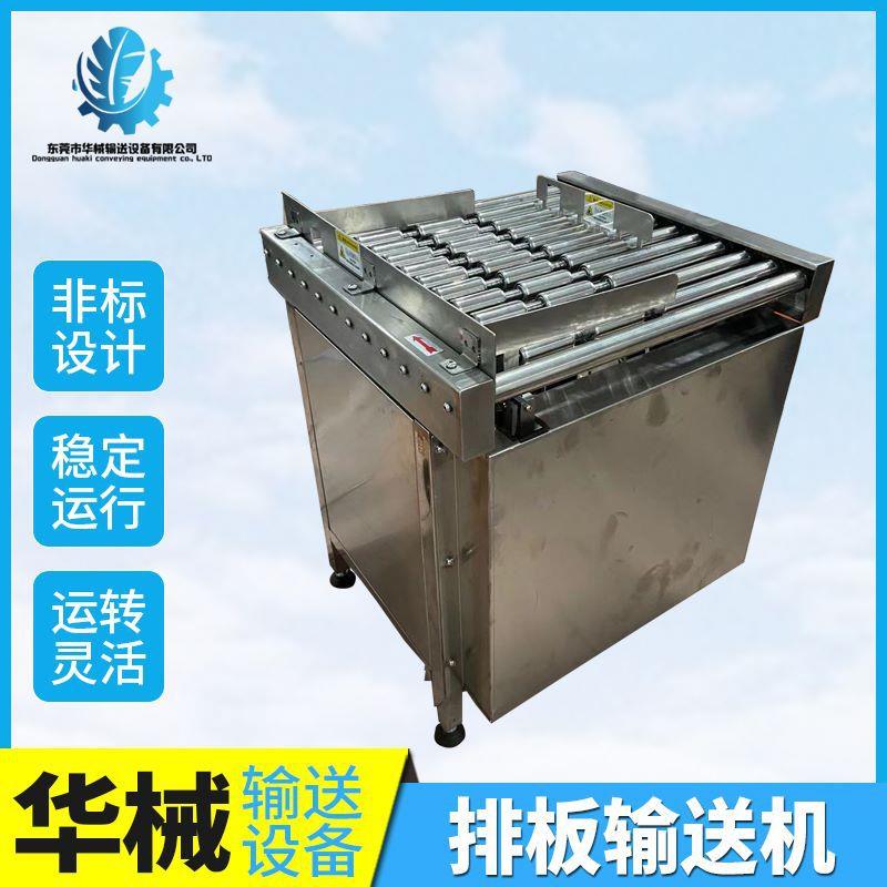 厂家供应排板输送机皮带输送机小型传送机传送带注塑接驳线非标品