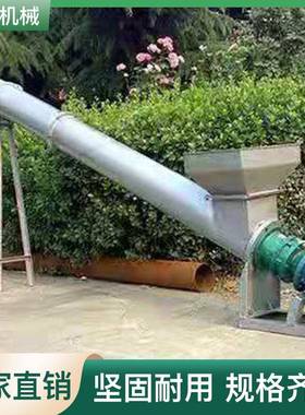 供应管式螺旋输送机U型螺旋输送机工业粉煤灰尘管式螺旋输送机