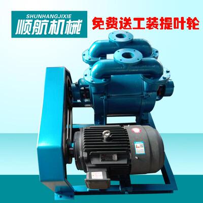 SK12水环真空泵卧式化工用耐腐蚀液环循环水静音耐酸碱
