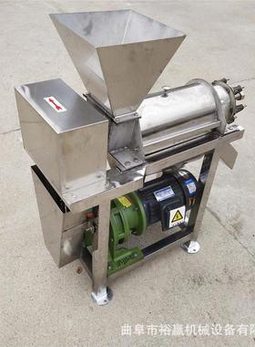 大型水果榨汁机工业西红柿清洗榨汁设备火龙果柠檬打碎挤汁机