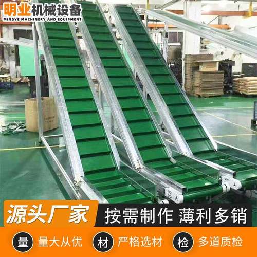 工业输送同步传动带胡椒粉倾角提升机上料机传送机皮带提升机