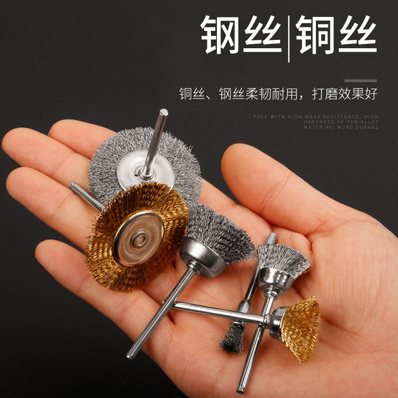 迷你电动文玩不锈钢刷头木雕刻去毛刺缝隙清理金属除锈打磨抛光刷