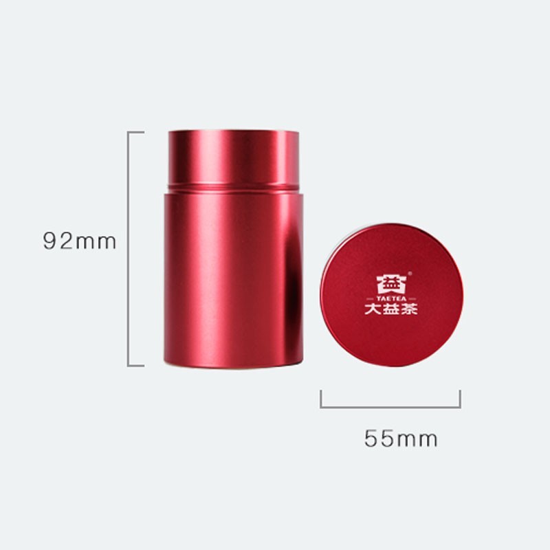 大益普洱生茶熟茶存茶罐 空罐子茶叶储存出差办公便携1个装