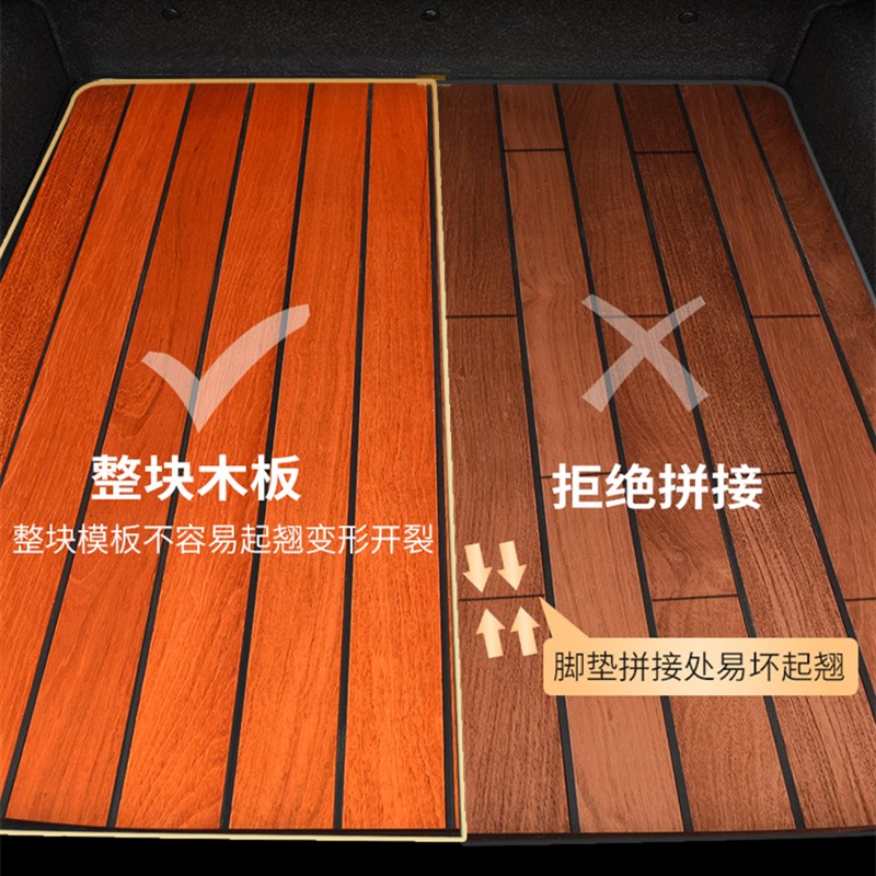 理想one 新能源混动电动专用全包围柚木实木地板汽车脚垫