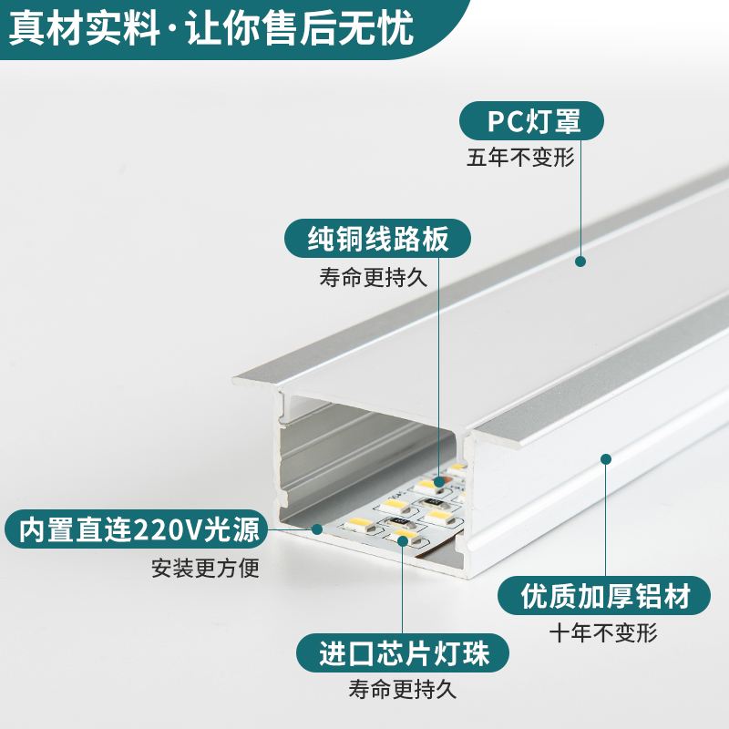 24VLED嵌入式线形灯12V线条线槽线性灯带铝合金卡槽暗装明装型材
