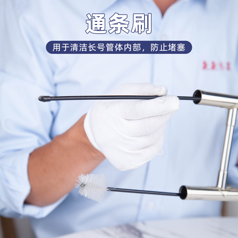 降b调长号中音次中音变调乐器清洁护理保养套装调音管油擦布刷子