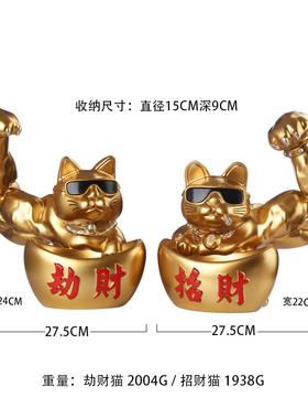 创意大号麒麟臂招财猫收纳摆件家居装饰品办公室柜台店铺开业礼品