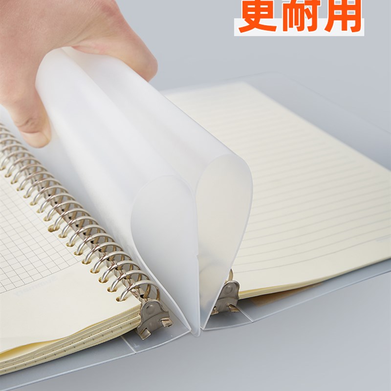 加厚活页记事本可拆卸60页内芯活页夹B5会议笔记本线圈装订活页本