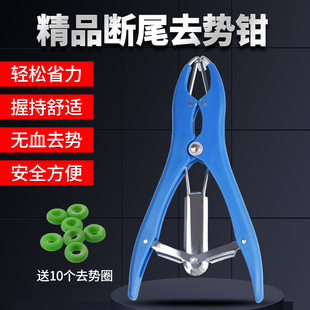 断尾钳断尾圈羊用去势器阉割羊羔剪尾钳扩张胶圈皮筋仔猪钳子兽钳