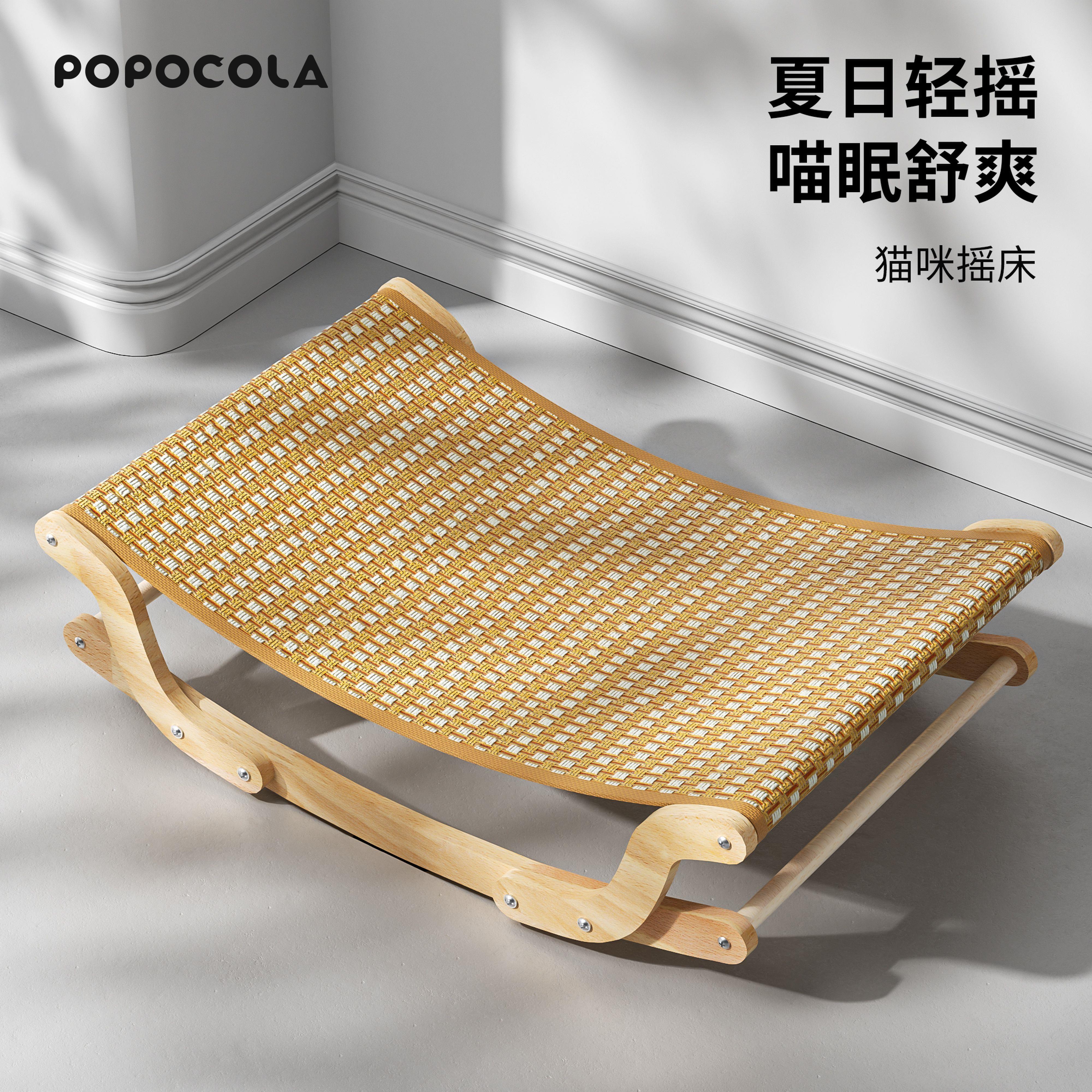 猫咪吊床凉席夏季猫窝猫